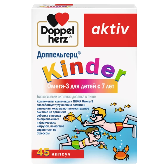 Illustration of the product packaging Doppelherz Kinder Омега-3 front view